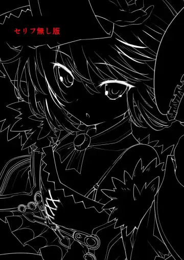 [Iwasi R] Short Manga Blanc Hen Fhentai - Page 6