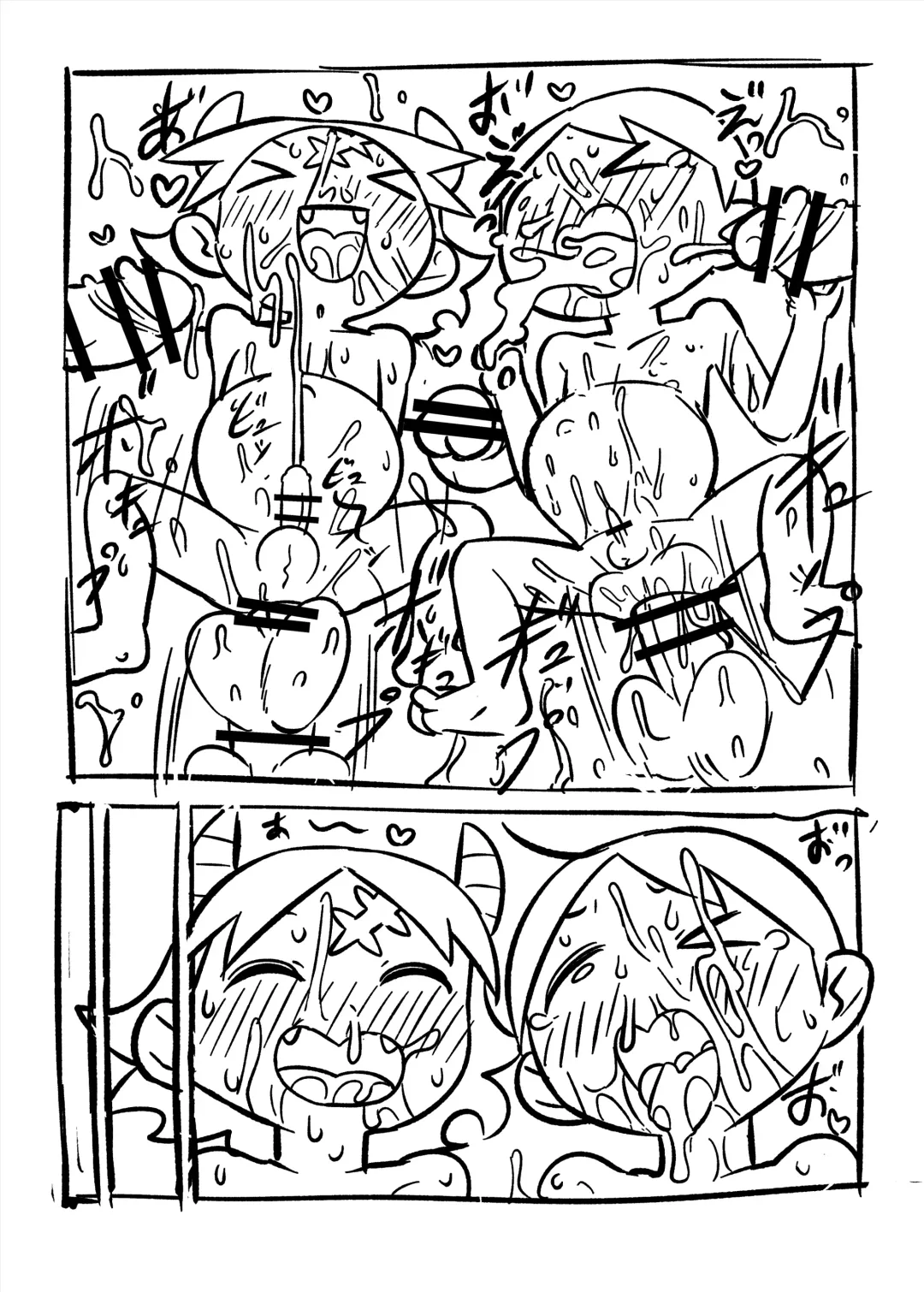 [Oden] Tomodachi no Ichizoku no Omotenashi Fhentai - Page 24