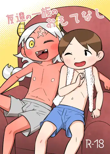 [Oden] Tomodachi no Ichizoku no Omotenashi Fhentai - Page 2