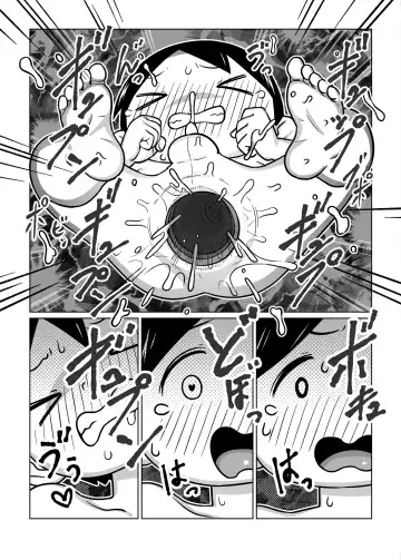 [Oden] Tomodachi no Ichizoku no Omotenashi Fhentai - Page 7