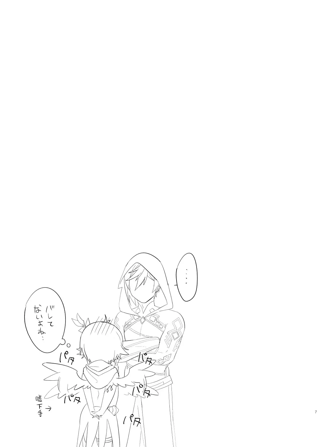 [Don9ri] Tomodachi Sotsugyou Fhentai - Page 7