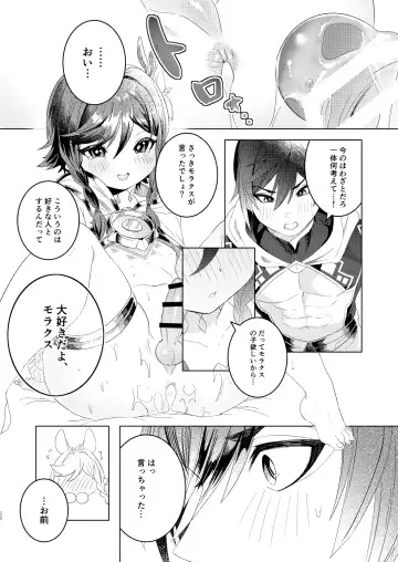 [Don9ri] Tomodachi Sotsugyou Fhentai - Page 20