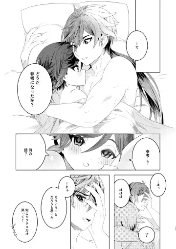 [Don9ri] Tomodachi Sotsugyou Fhentai - Page 25