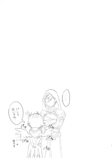 [Don9ri] Tomodachi Sotsugyou Fhentai - Page 7