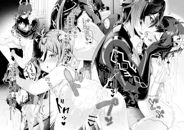 [Don9ri] Iwa to kaze no mitsuyaku Fhentai - Page 12