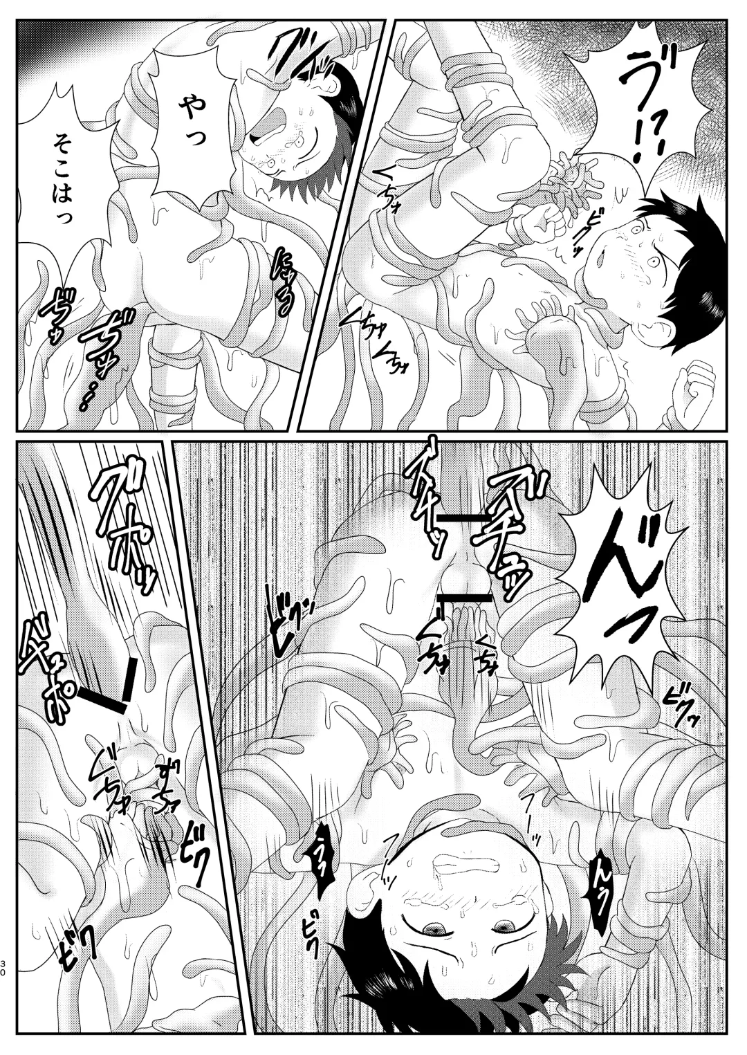 [Tanano Nata] Nukedase! Urayama kitan Fhentai - Page 29