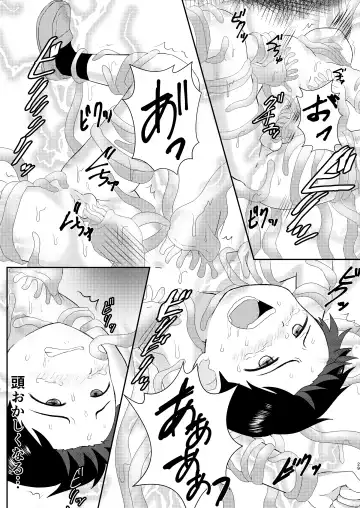 [Tanano Nata] Nukedase! Urayama kitan Fhentai - Page 28