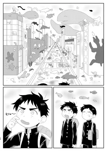 [Tanano Nata] Nukedase! Urayama kitan Fhentai - Page 37