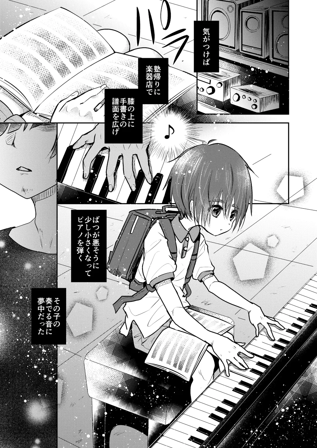 [Tamaki Yui] Himatsu Ojisan Fhentai - Page 12