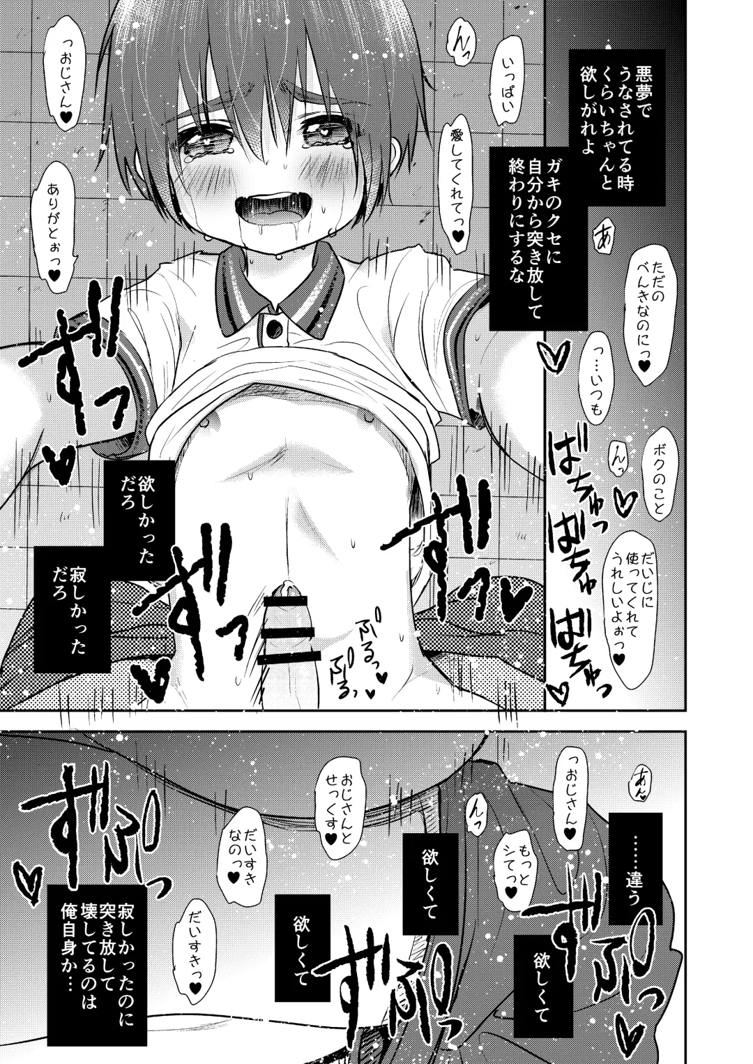 [Tamaki Yui] Himatsu Ojisan Fhentai - Page 28