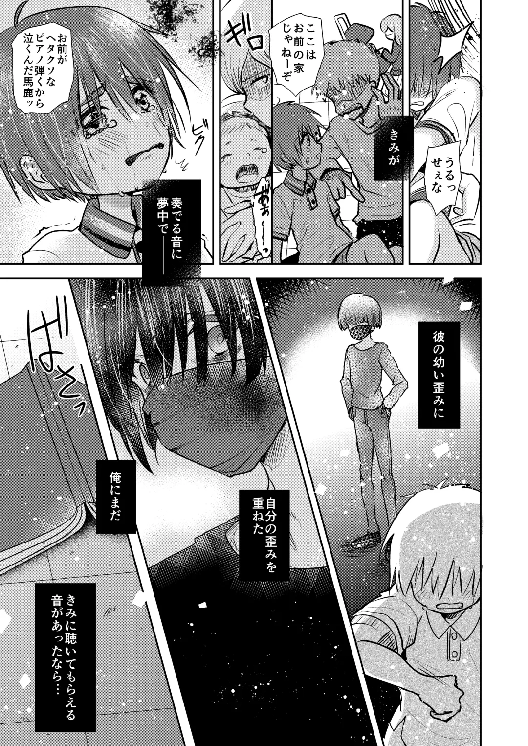 [Tamaki Yui] Himatsu Ojisan Fhentai - Page 30