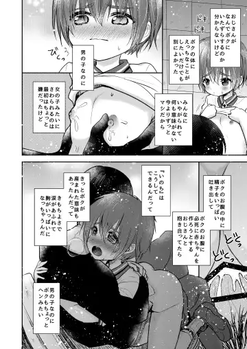 [Tamaki Yui] Himatsu Ojisan Fhentai - Page 35