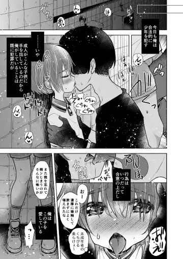 [Tamaki Yui] Himatsu Ojisan Fhentai - Page 4