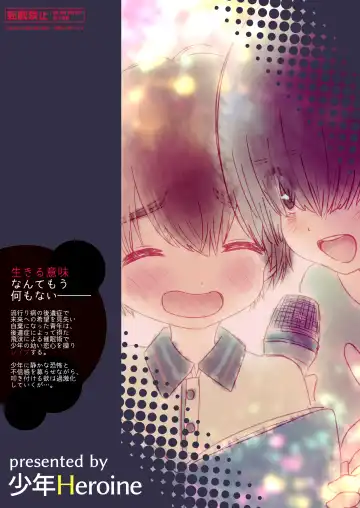 [Tamaki Yui] Himatsu Ojisan Fhentai - Page 42