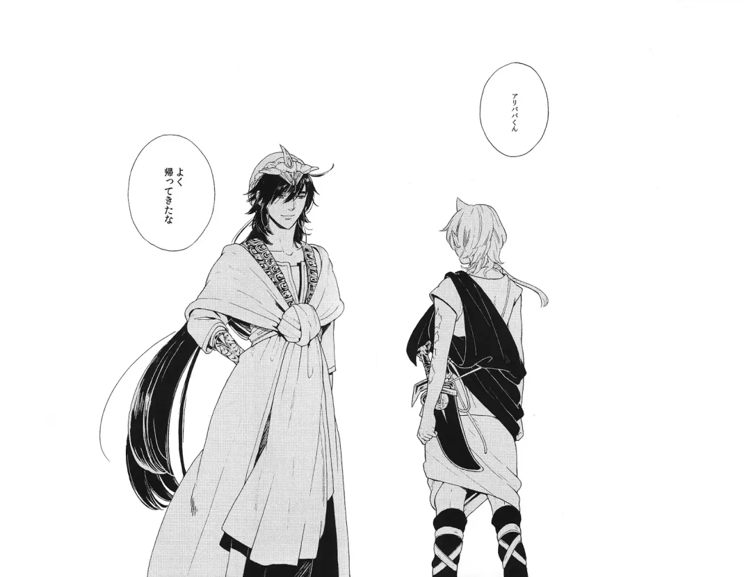 [Ayumi] Ore no Sinbad-san ga konnani kawaii wake ga nai Fhentai - Page 3