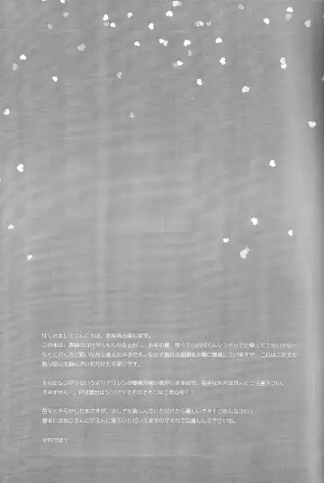 [Ayumi] Ore no Sinbad-san ga konnani kawaii wake ga nai Fhentai - Page 2