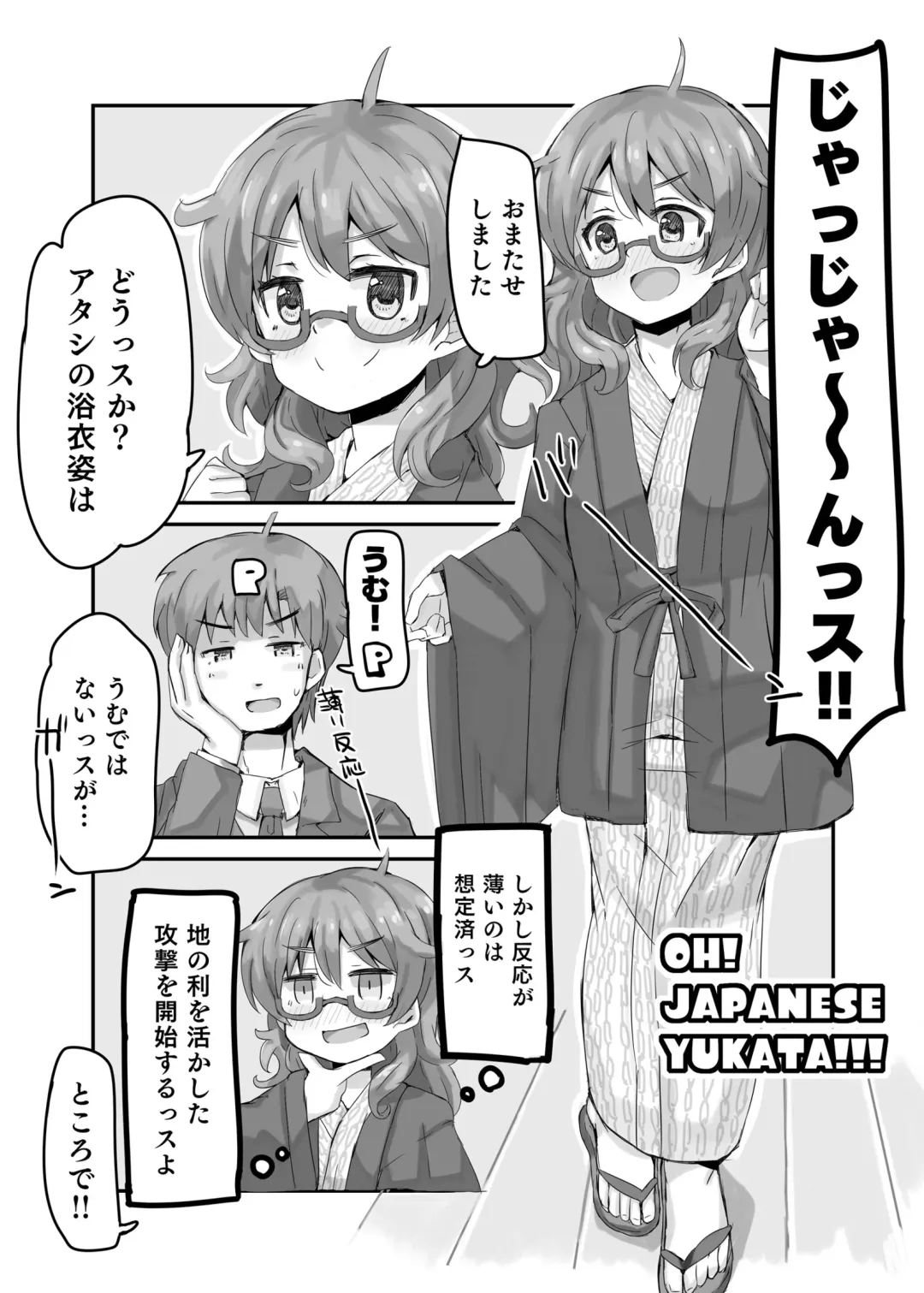 [Katsuto] Hina to Onsen ~HINA SPRING MIX!~ Fhentai - Page 6