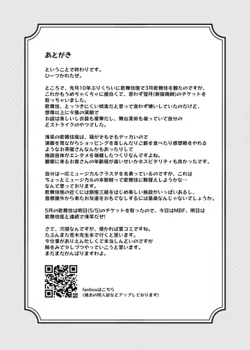 [Katsuto] Hina to Onsen ~HINA SPRING MIX!~ Fhentai - Page 20