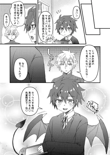 [Tori] Elf Senpai to Sex Shitara Kakusei shite Succubus ni Natta Ken Fhentai - Page 28