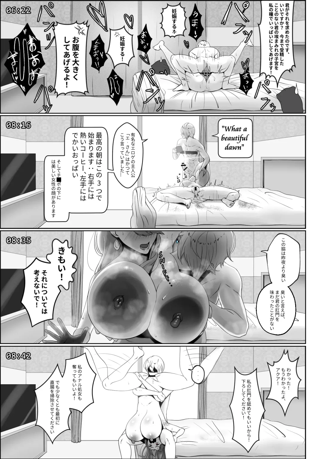 [Kmvt] ANAK PUNGUT Fhentai - Page 21
