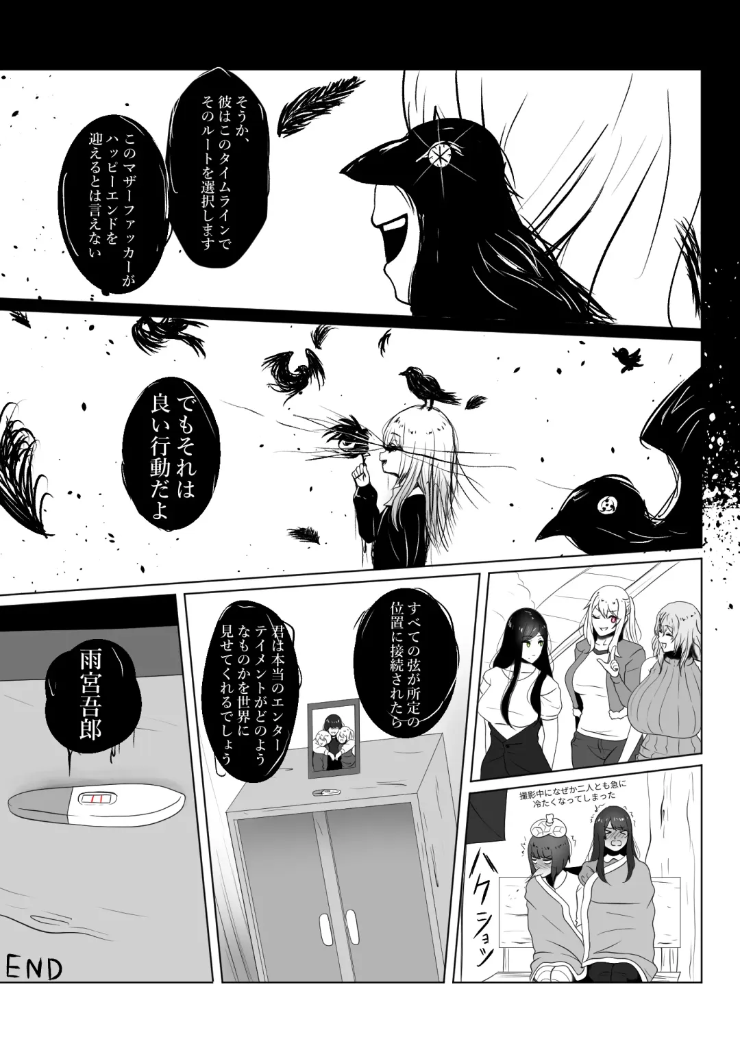 [Kmvt] ANAK PUNGUT Fhentai - Page 32