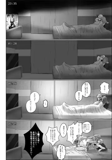 [Kmvt] ANAK PUNGUT Fhentai - Page 20