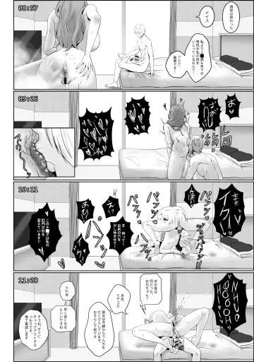 [Kmvt] ANAK PUNGUT Fhentai - Page 22