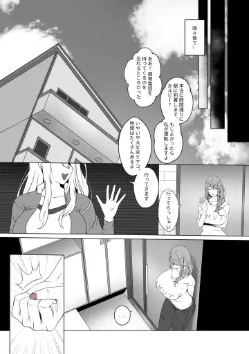 [Kmvt] ANAK PUNGUT Fhentai - Page 26
