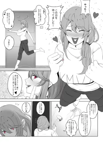 [Kmvt] ANAK PUNGUT Fhentai - Page 27