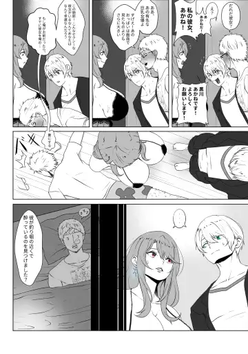 [Kmvt] ANAK PUNGUT Fhentai - Page 30
