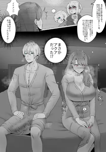 [Kmvt] ANAK PUNGUT Fhentai - Page 4