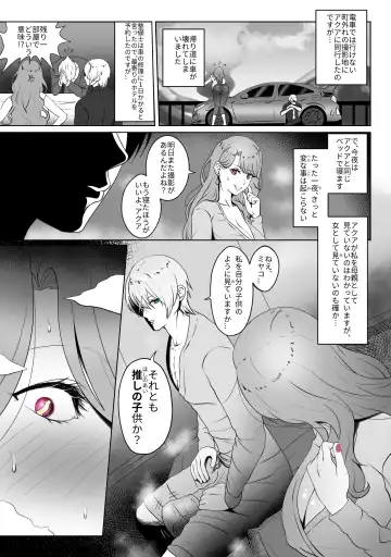 [Kmvt] ANAK PUNGUT Fhentai - Page 5