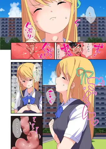 [Fuyuno Mikan] Hikikomori no Kuzu Ningen o Tabete Shouka shita Ato no Daichou de no Sugata o Miseru Onnanoko Fhentai - Page 5