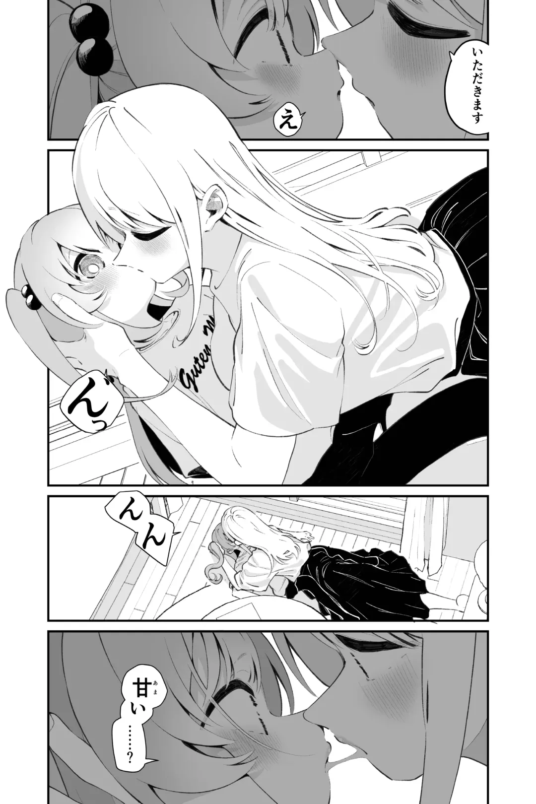 [Shiratama Moti] Omajinai no Kotoba Fhentai - Page 9