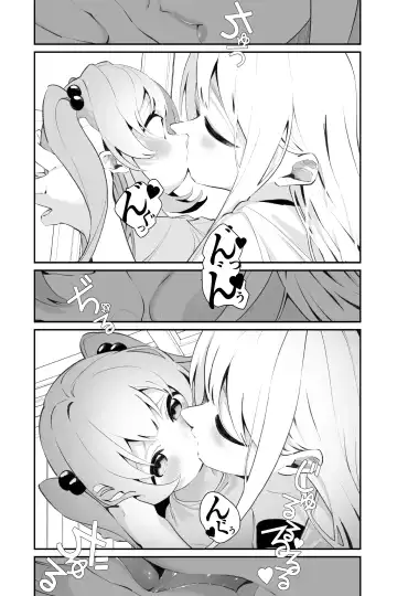 [Shiratama Moti] Omajinai no Kotoba Fhentai - Page 10