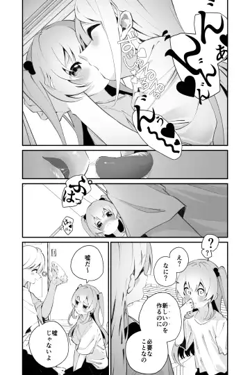 [Shiratama Moti] Omajinai no Kotoba Fhentai - Page 11