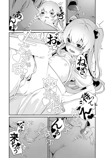 [Shiratama Moti] Omajinai no Kotoba Fhentai - Page 18