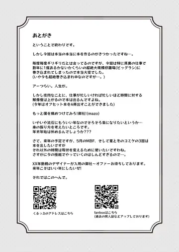 [Katsuto] Hina Winter Mix! Fhentai - Page 20