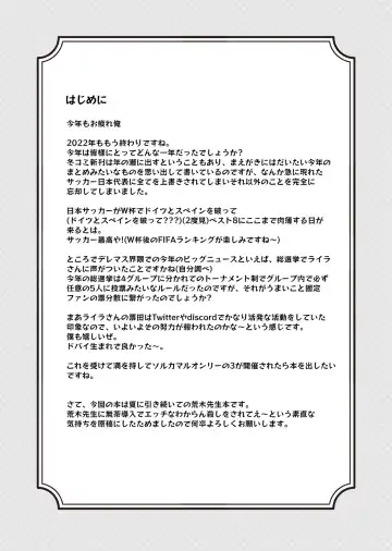 [Katsuto] Hina Winter Mix! Fhentai - Page 3