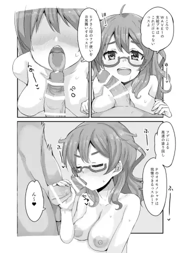 [Katsuto] Hina Winter Mix! Fhentai - Page 9