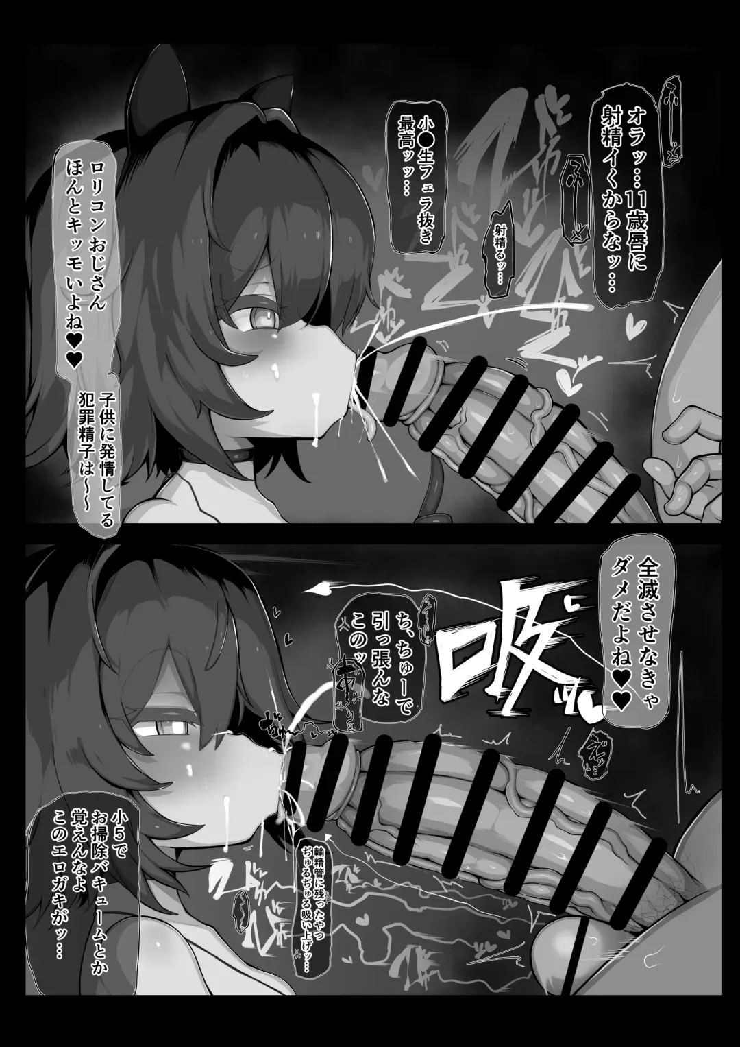 [Ajino Hiraki] Loli Bitch no Ofuroya-san Fhentai - Page 9