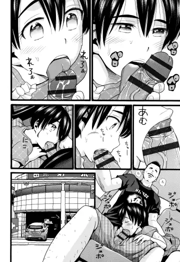 [Hatch] Kinou Kantoku to Sex Shita | Yesterday, I Had Sex with the Supervisor Fhentai - Page 8