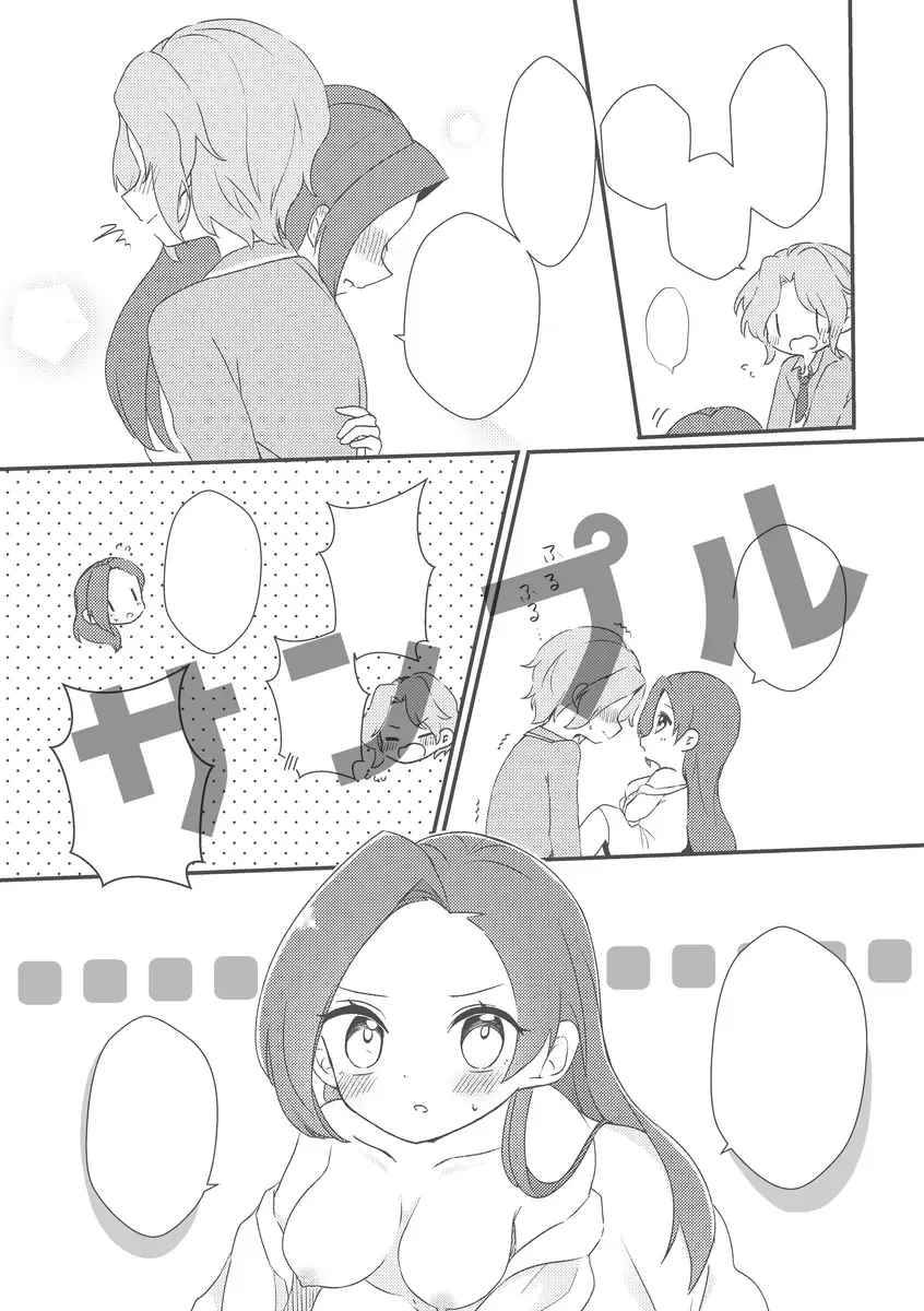 [Nanako] koibitorashī koto suru kyōdai no honOtome Game no Hametsu Furagu Shika Nai Akuyaku Reijou ni Tensei Shite Shimatta...) [Digital Fhentai - Page 7