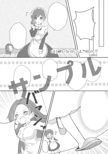 [Nanako] koibitorashī koto suru kyōdai no honOtome Game no Hametsu Furagu Shika Nai Akuyaku Reijou ni Tensei Shite Shimatta...) [Digital Fhentai - Page 6