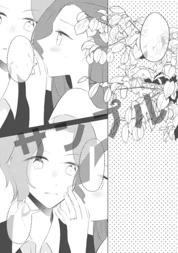 [Nanako] koibitorashī koto suru kyōdai no honOtome Game no Hametsu Furagu Shika Nai Akuyaku Reijou ni Tensei Shite Shimatta...) [Digital Fhentai - Page 8