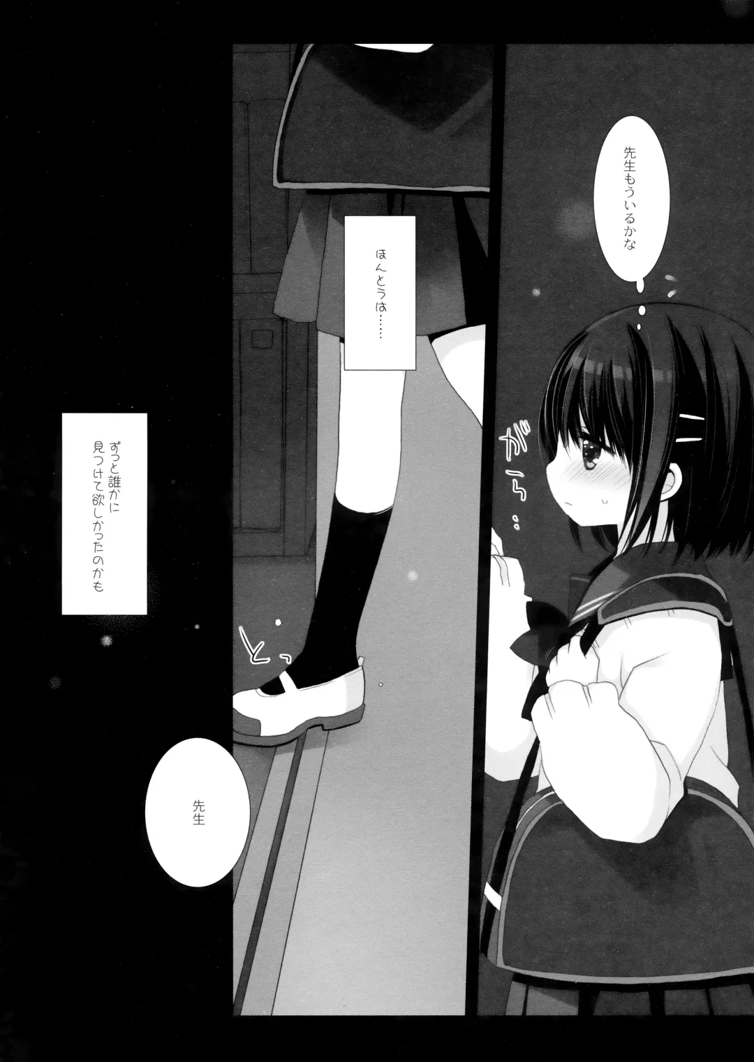 [Miyasu Risa - Sakurazawa Izumi] Aigan Choukyou Fhentai - Page 43