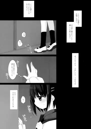 [Miyasu Risa - Sakurazawa Izumi] Aigan Choukyou Fhentai - Page 42