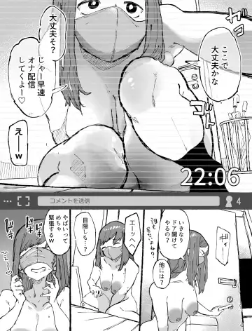 [Boukoku Daitouryou] Genkan de Roshutsu Onanie Haishin-chuu ni JK ni Osowareru Namanushi-chan Fhentai - Page 2