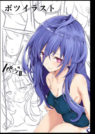[Iwasi R] Short Manga Iris Heart Hen Fhentai - Page 22