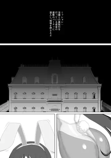 [Kirishima Fuuki] Taima Senkiden Roku Fhentai - Page 3